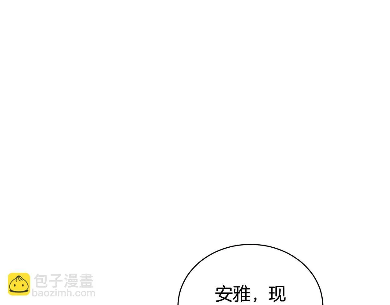 第9话 惩罚 第165页