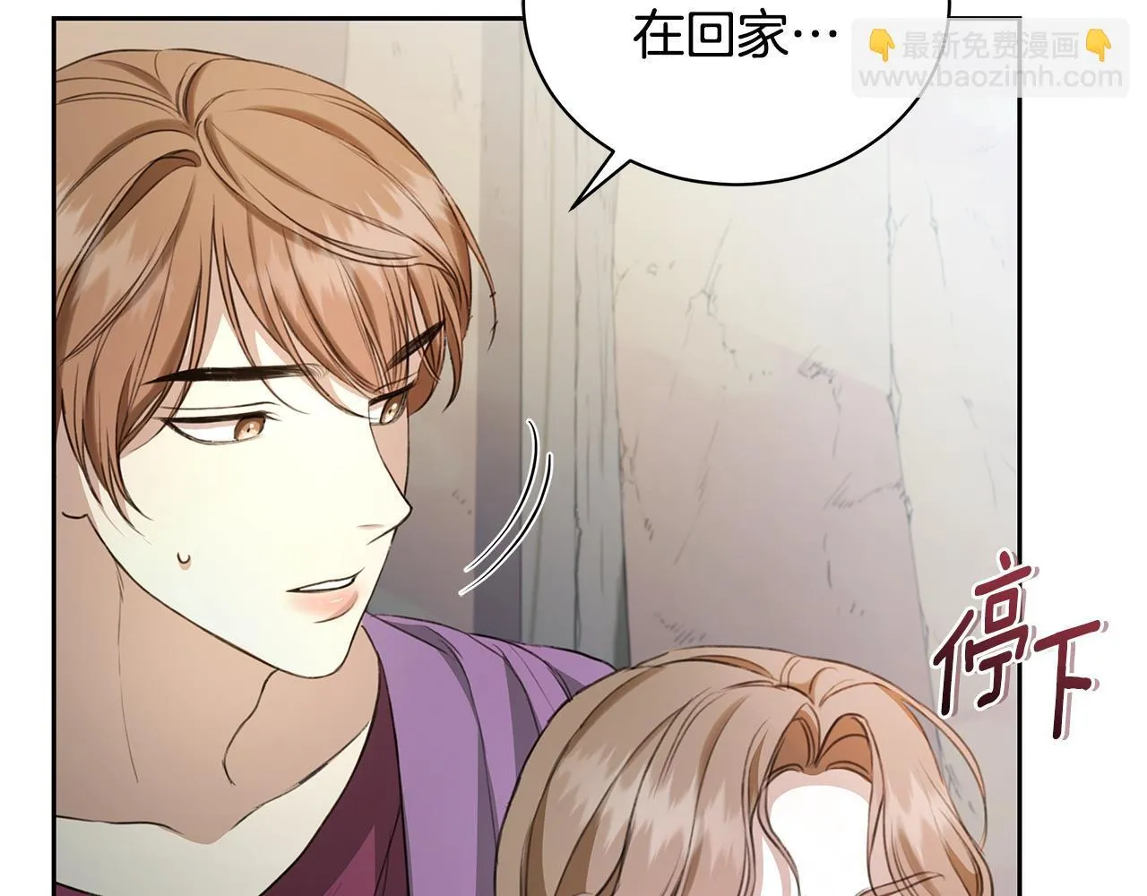 第9话 惩罚 第166页