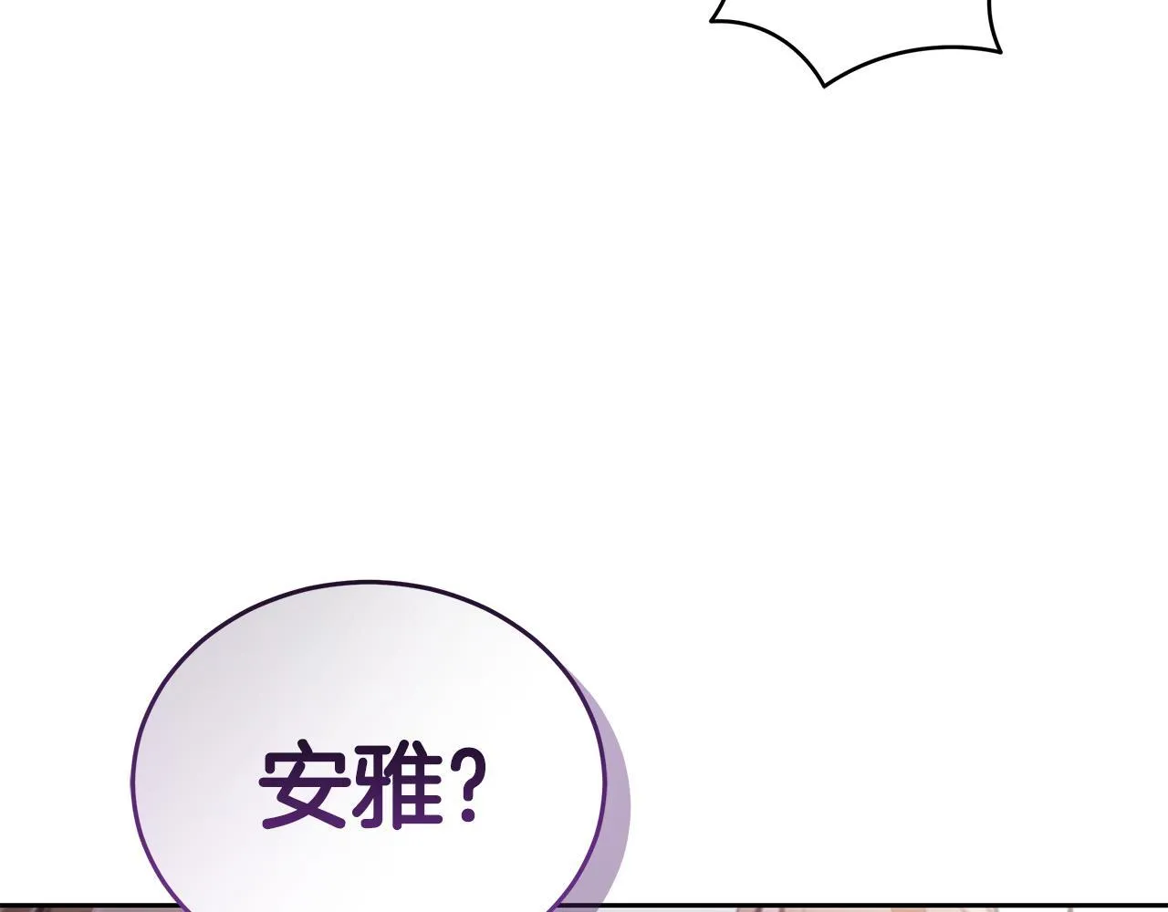 第9话 惩罚 第168页