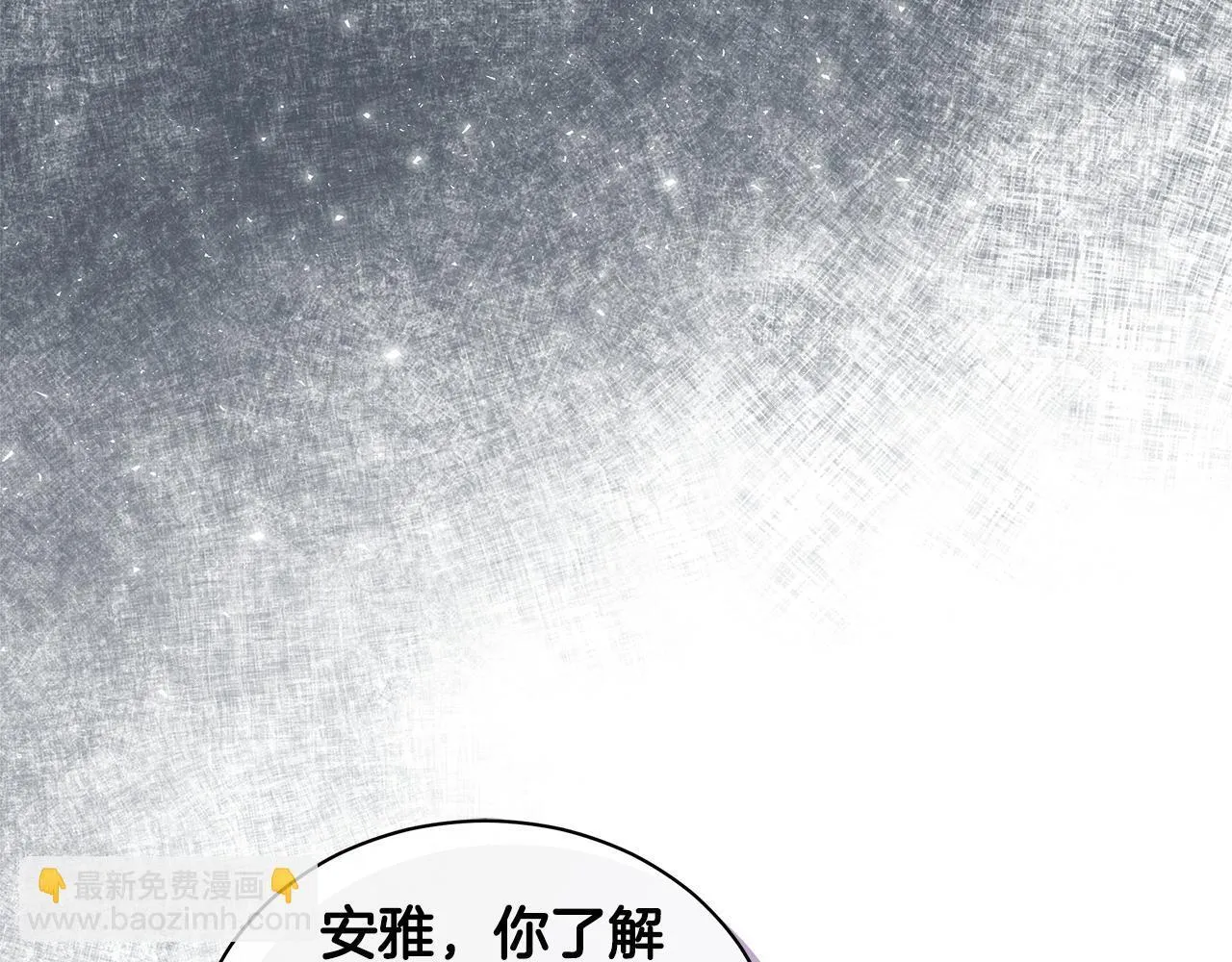 第9话 惩罚 第176页