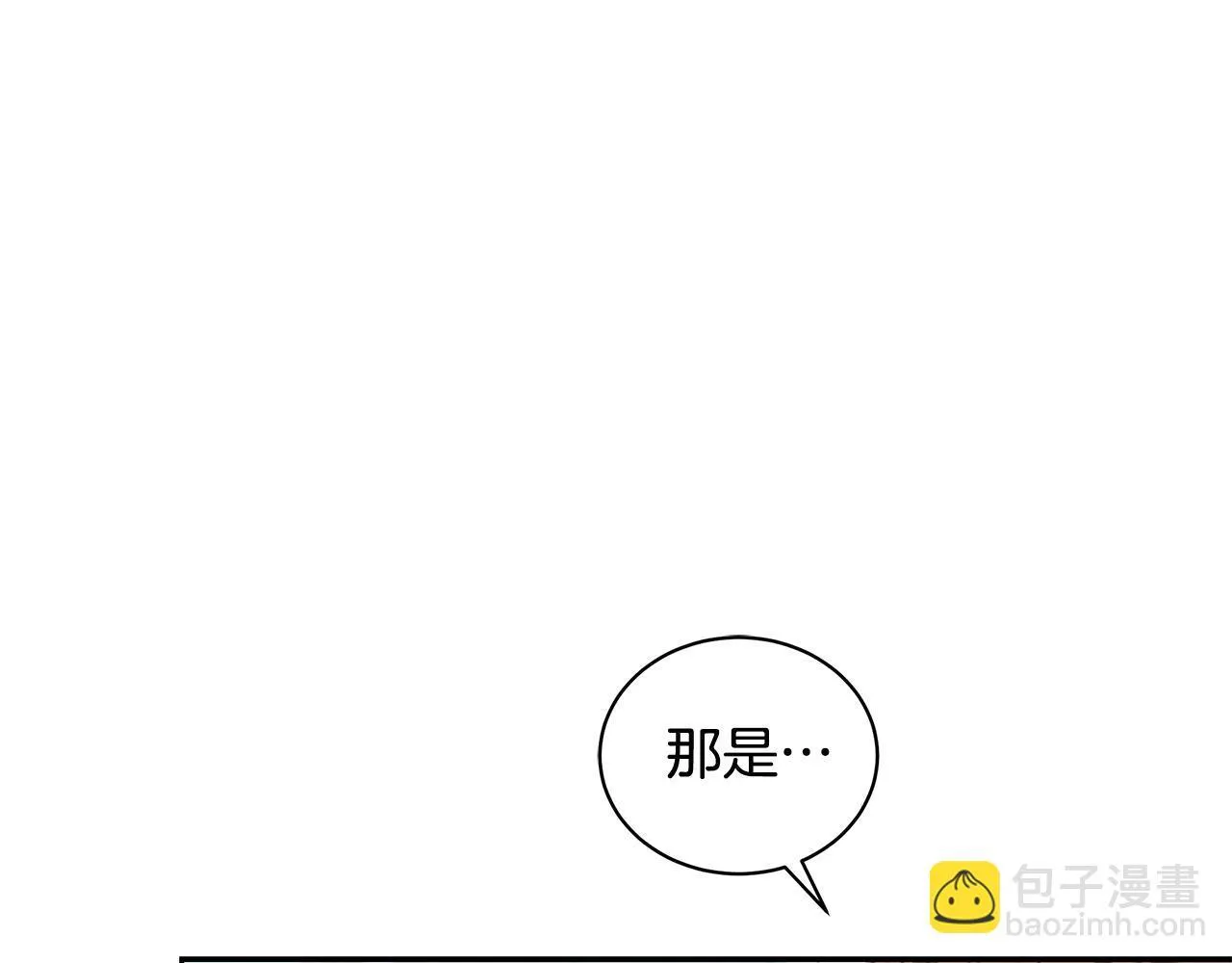 第9话 惩罚 第189页