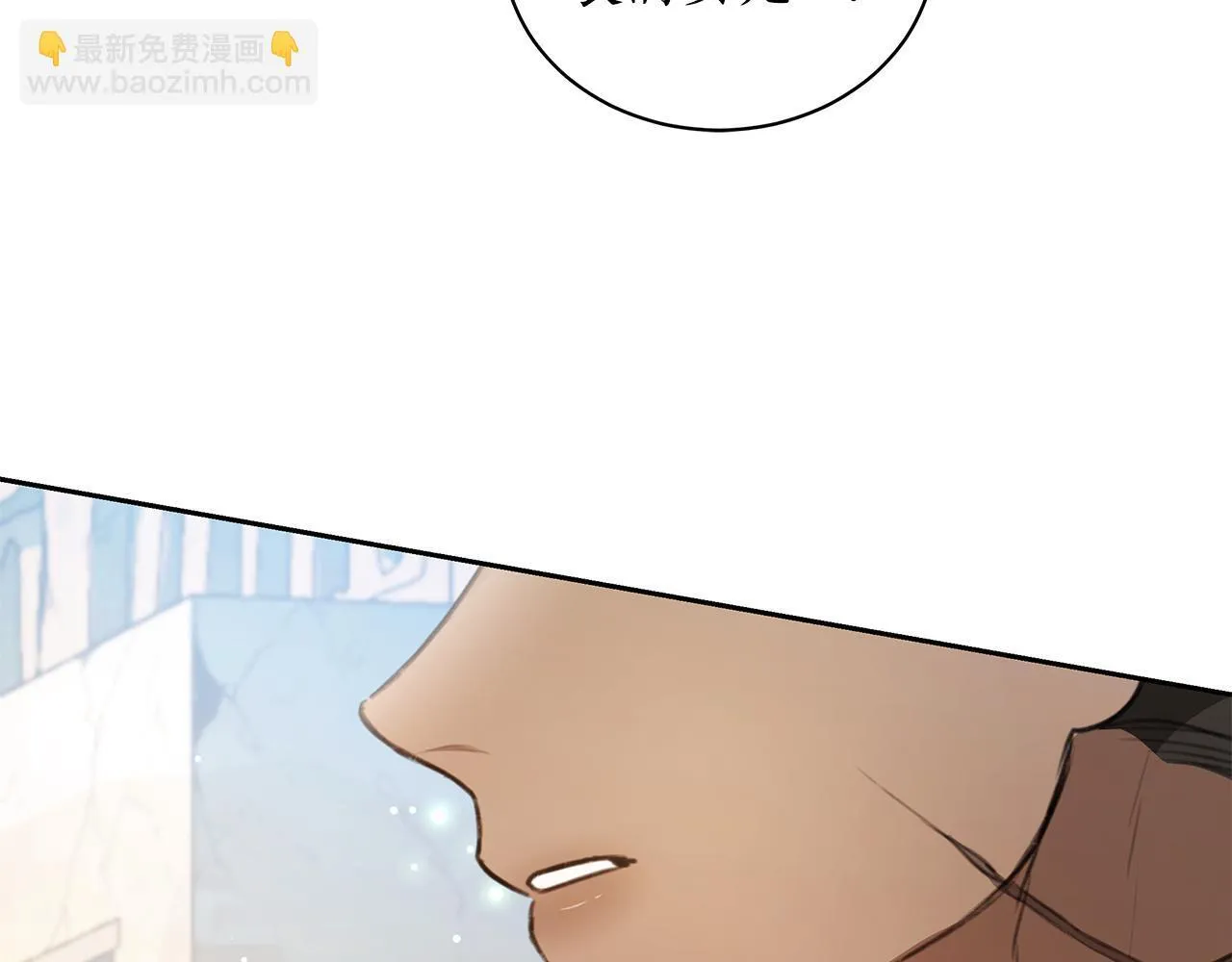 第9话 惩罚 第191页