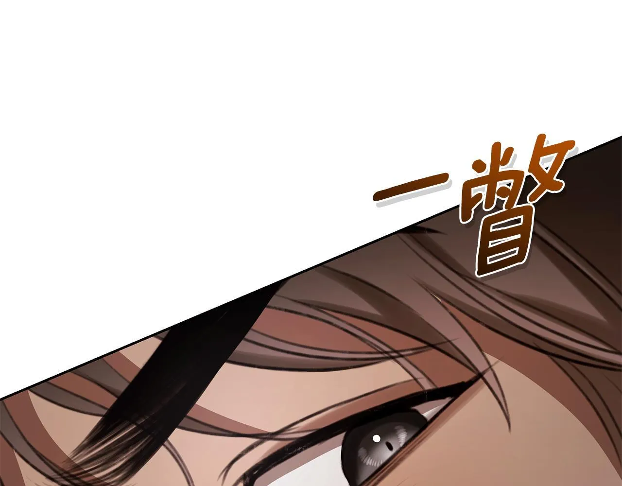 第9话 惩罚 第194页