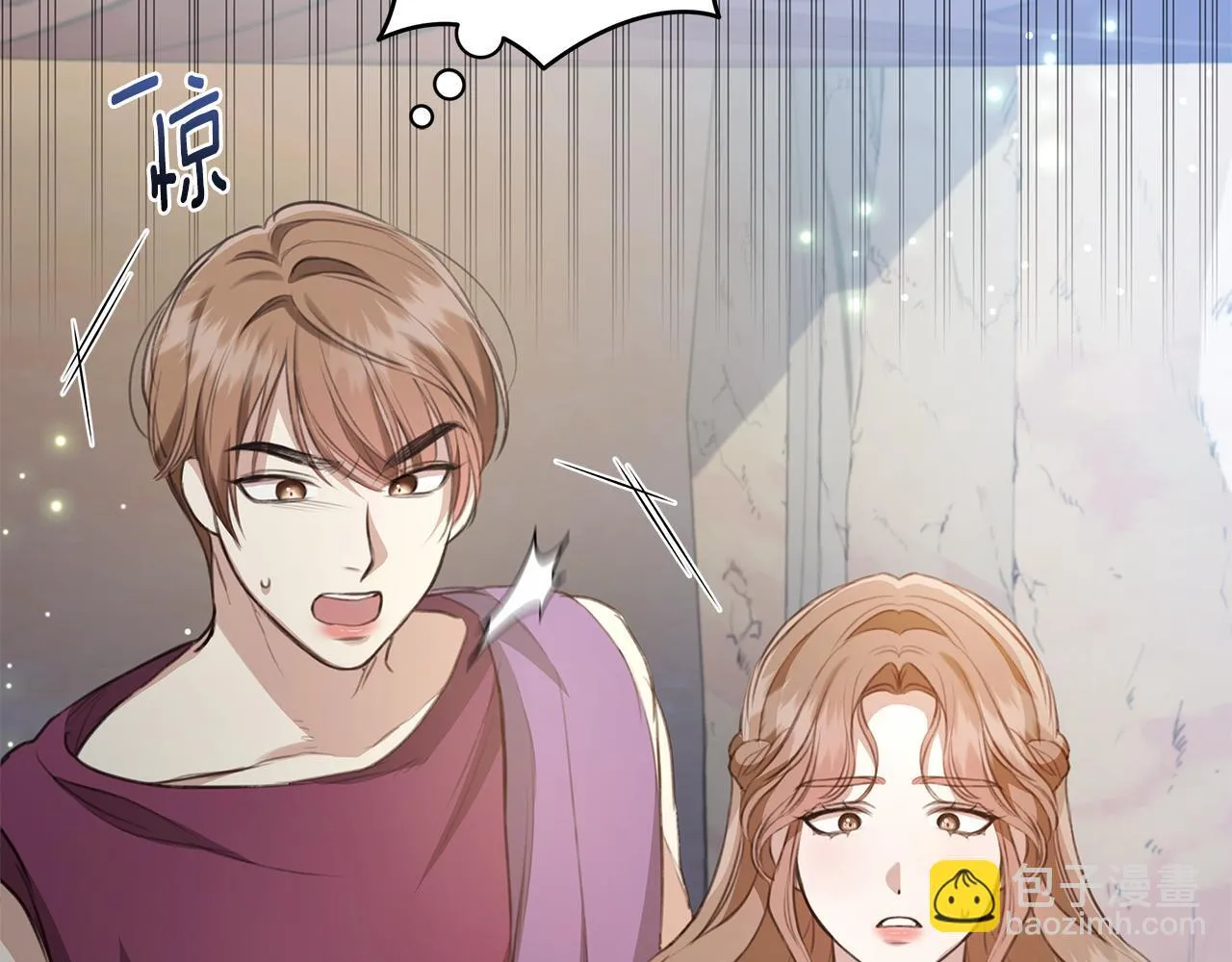 第9话 惩罚 第197页