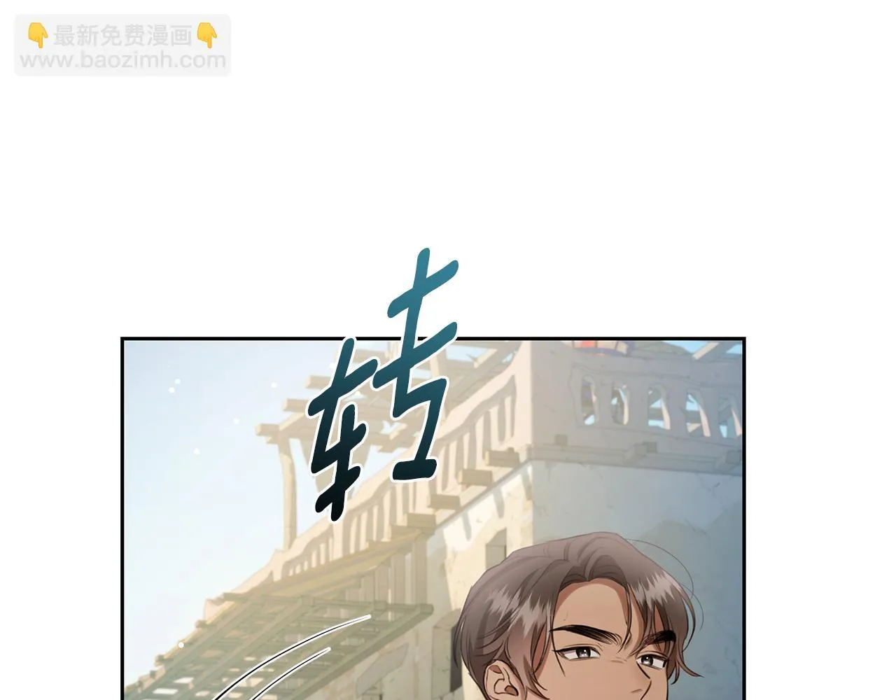 第9话 惩罚 第199页