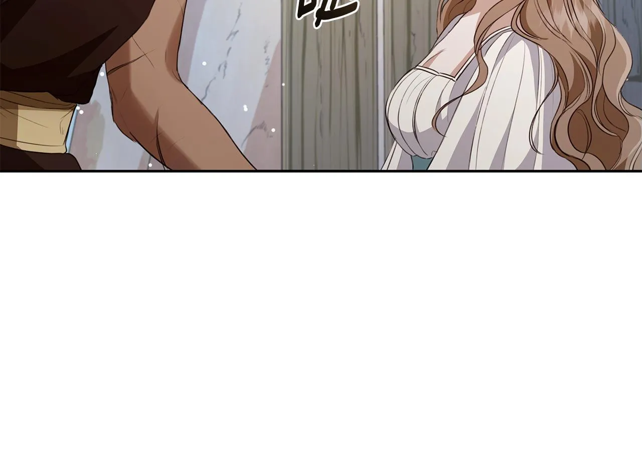第9话 惩罚 第203页