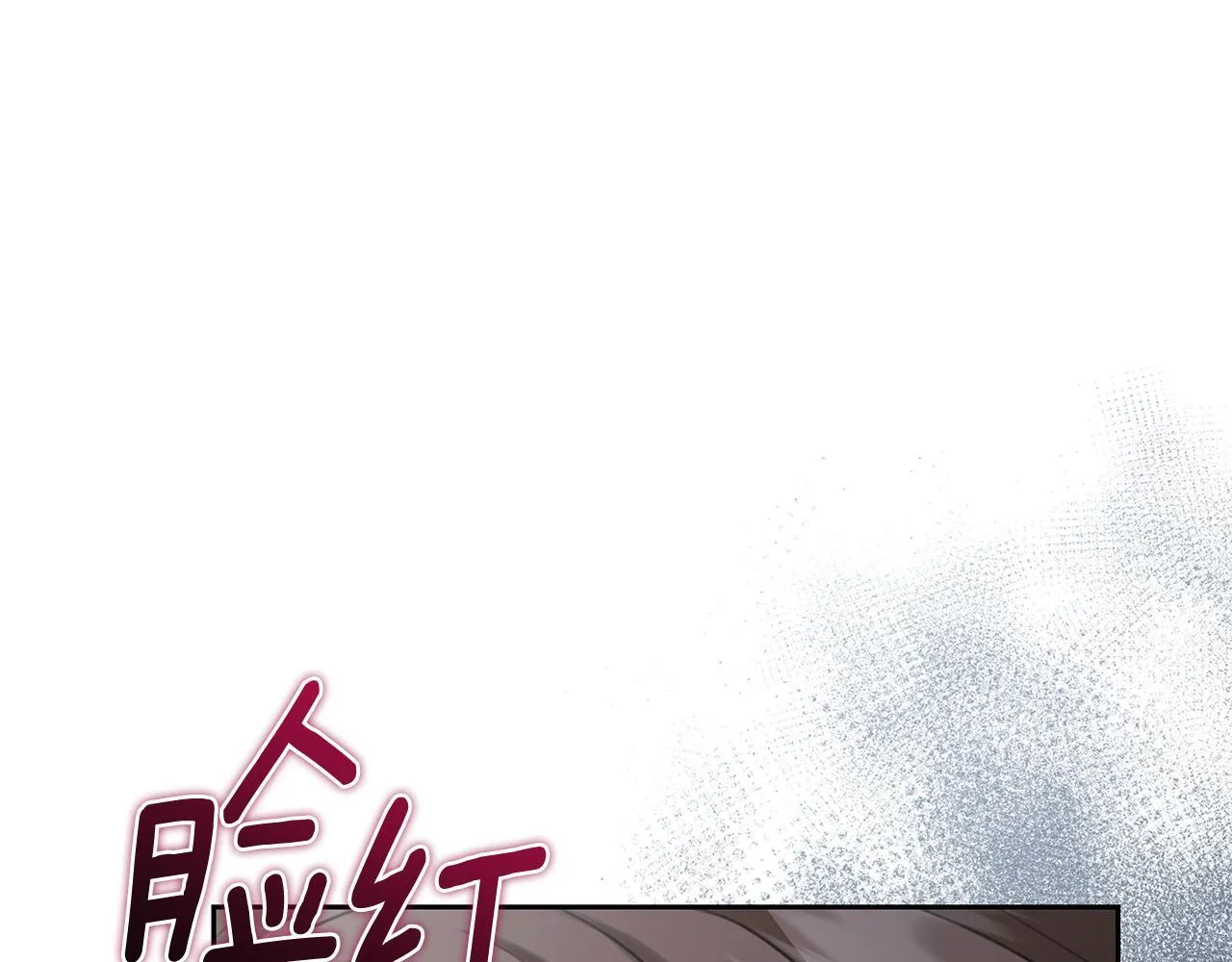 第10话 照顾她 第12页