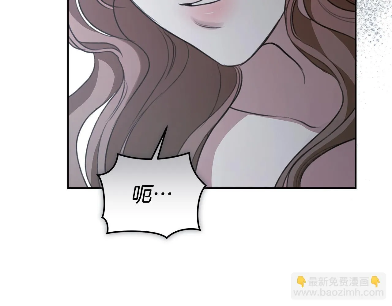 第10话 照顾她 第14页