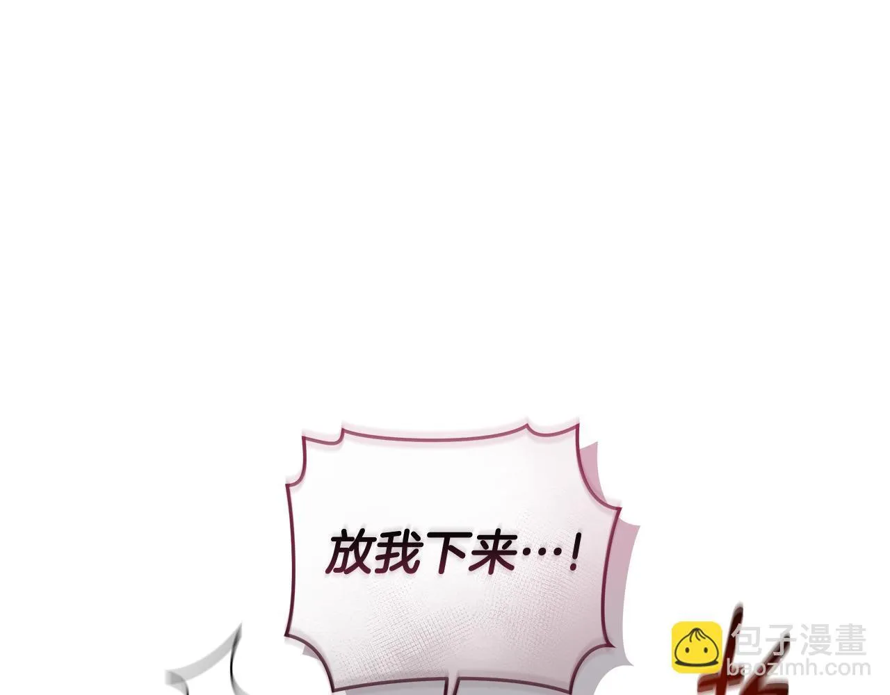 第10话 照顾她 第15页
