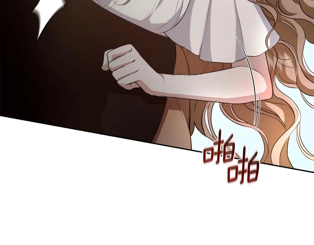第10话 照顾她 第21页