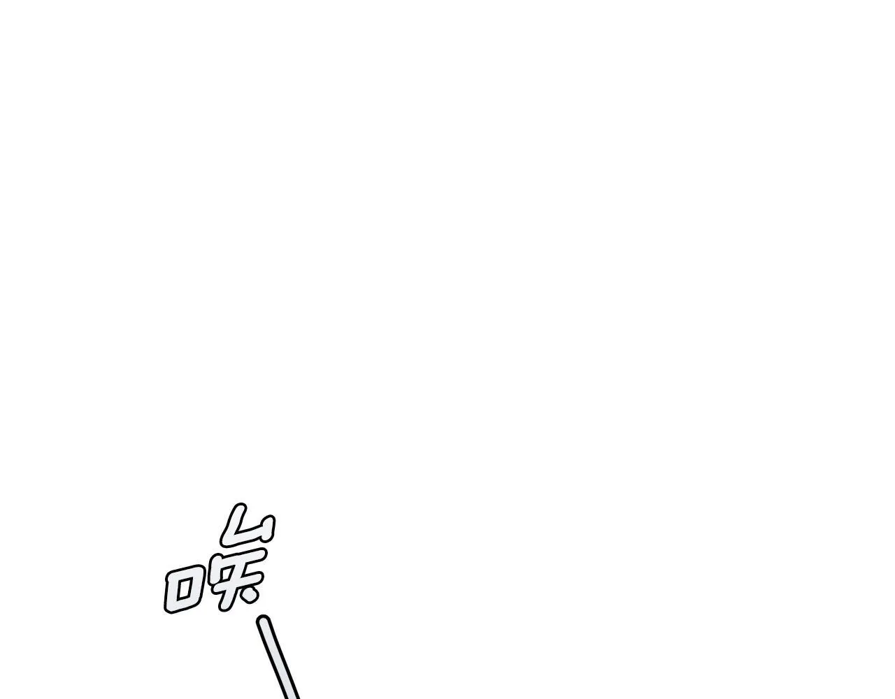 第10话 照顾她 第22页