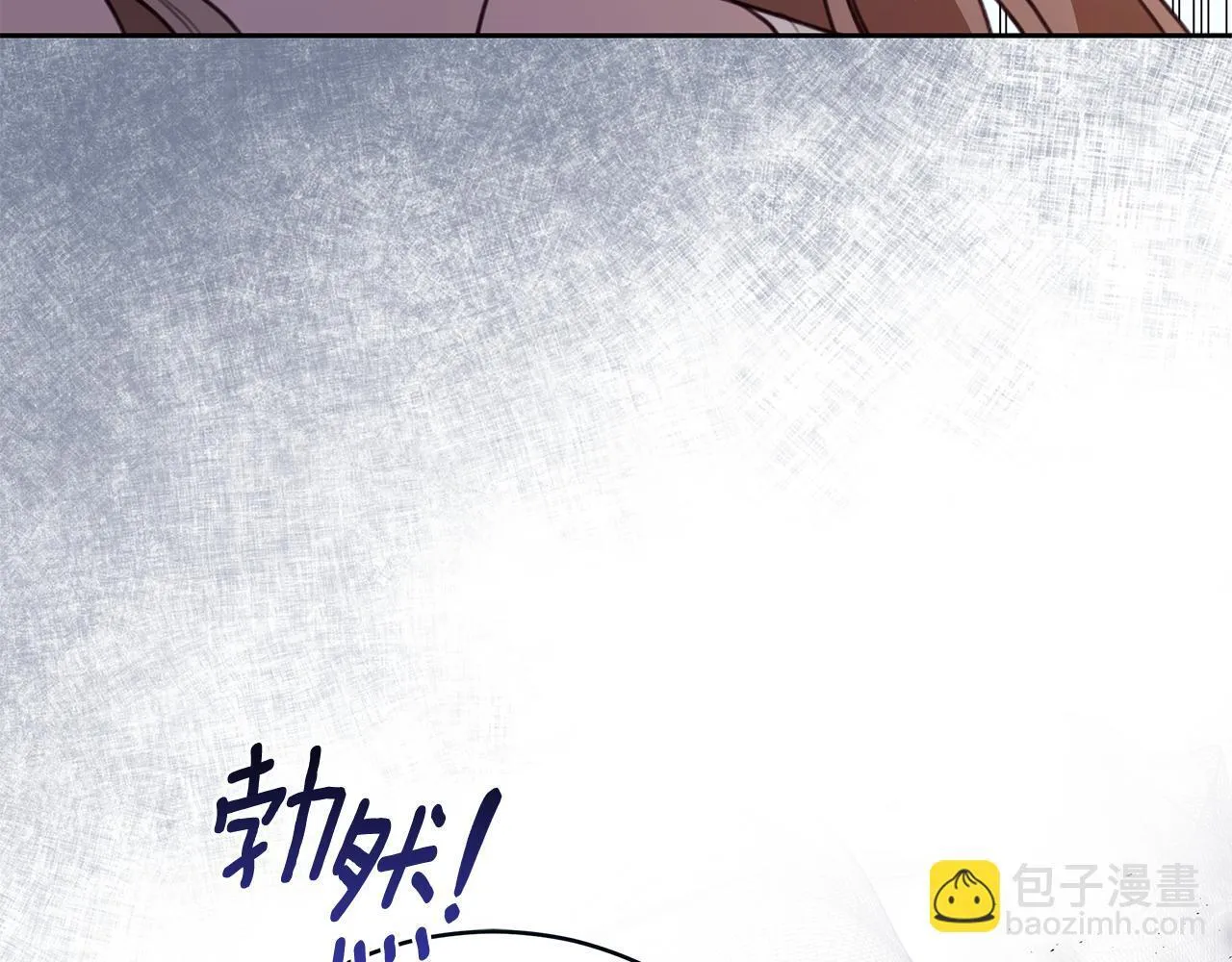 第10话 照顾她 第32页