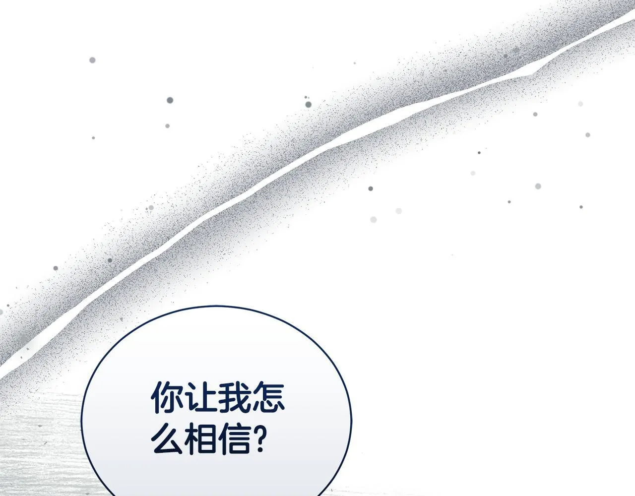 第10话 照顾她 第44页