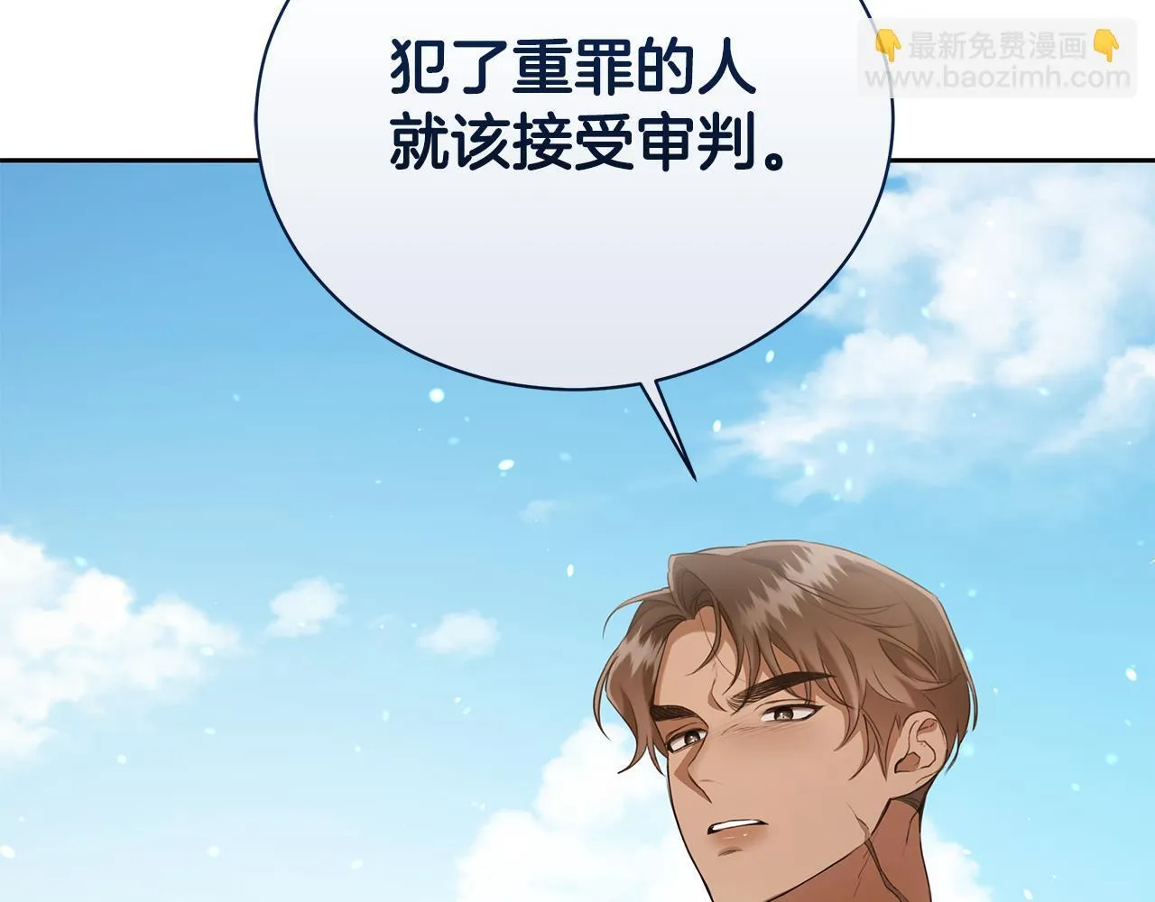 第10话 照顾她 第49页