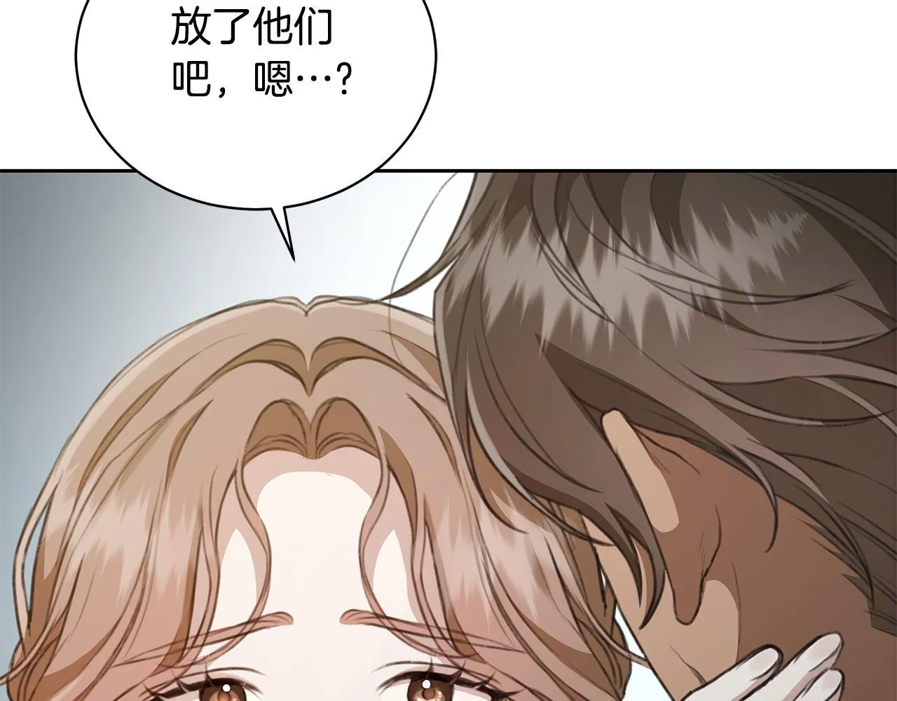 第10话 照顾她 第56页