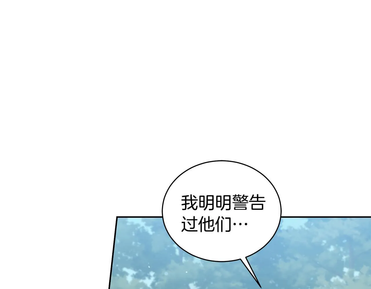 第10话 照顾她 第59页