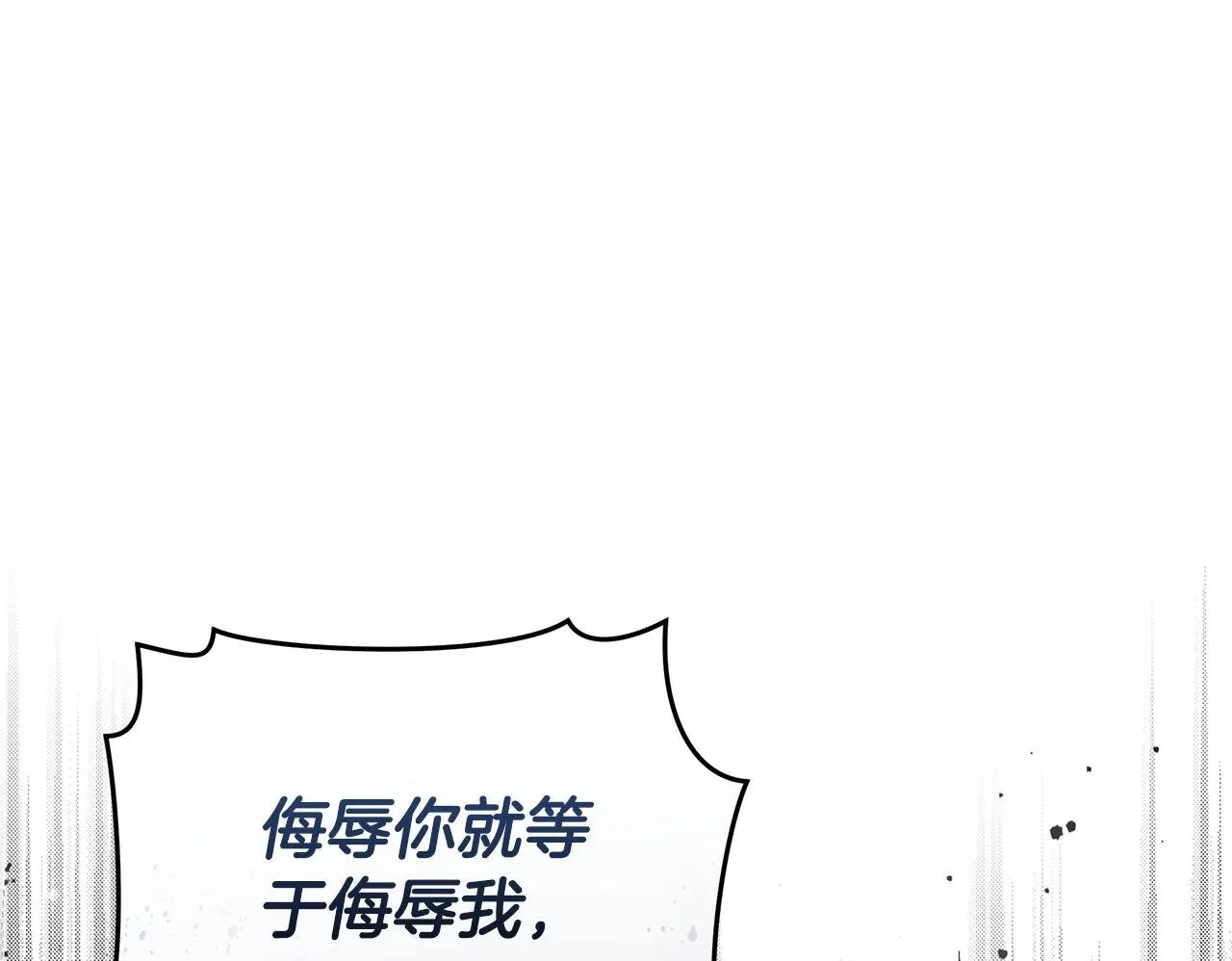 第10话 照顾她 第62页