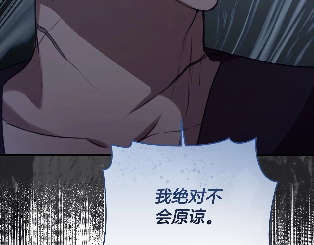 第10话 照顾她 第65页