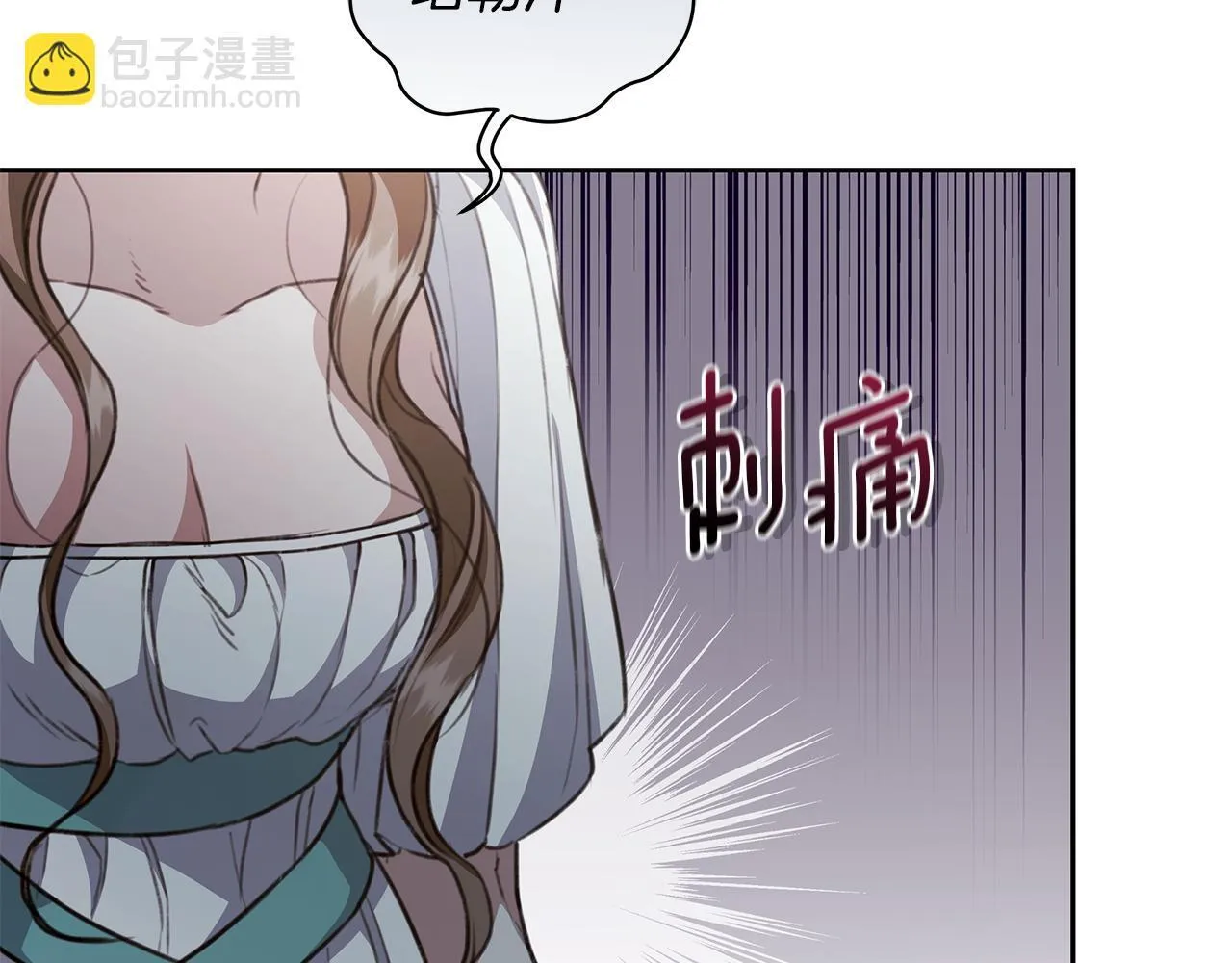 第10话 照顾她 第67页