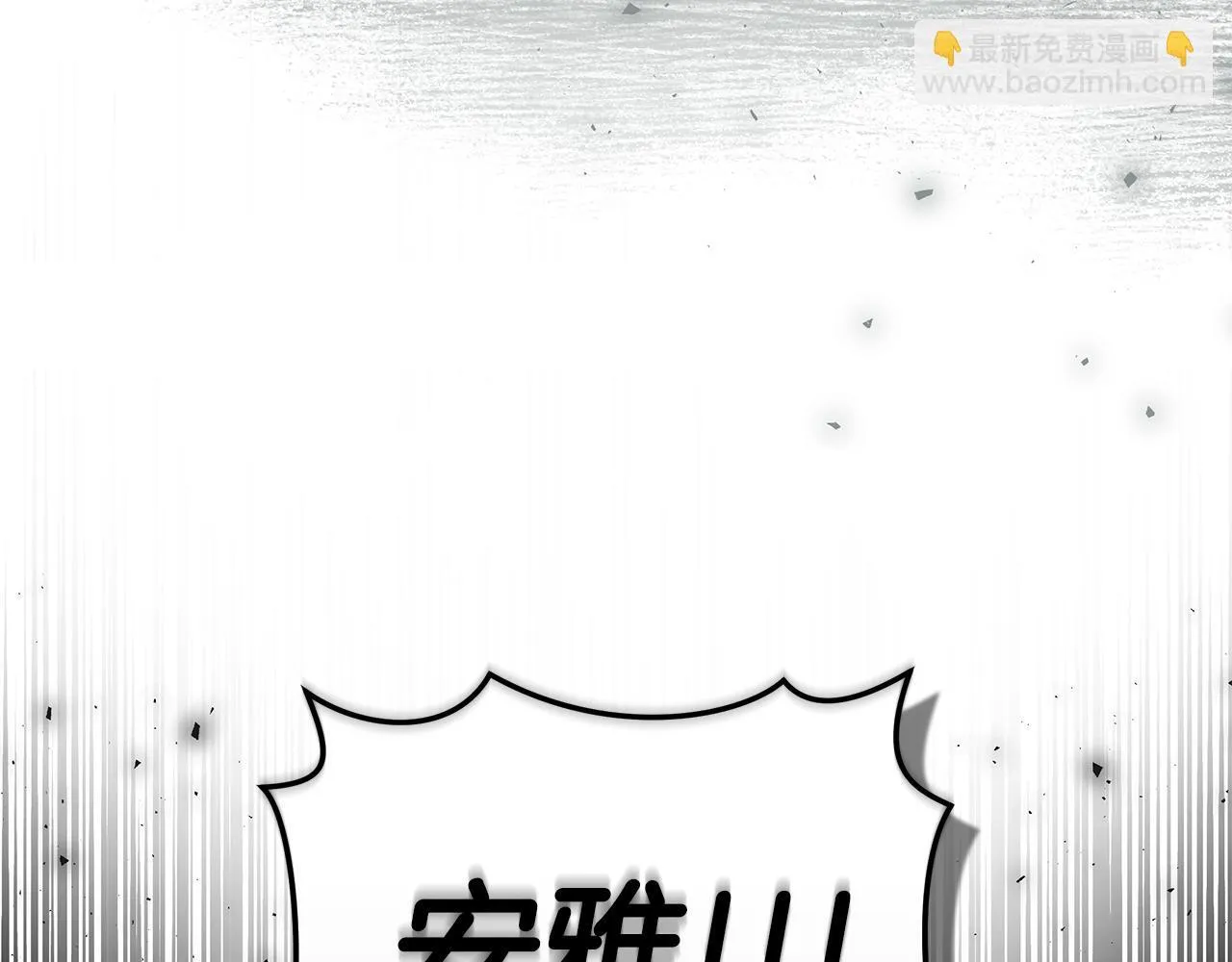 第10话 照顾她 第75页