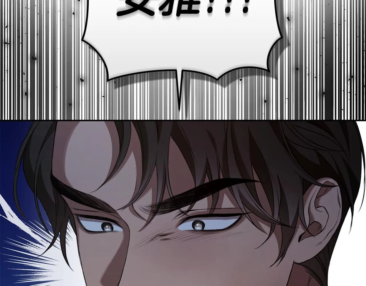 第10话 照顾她 第76页