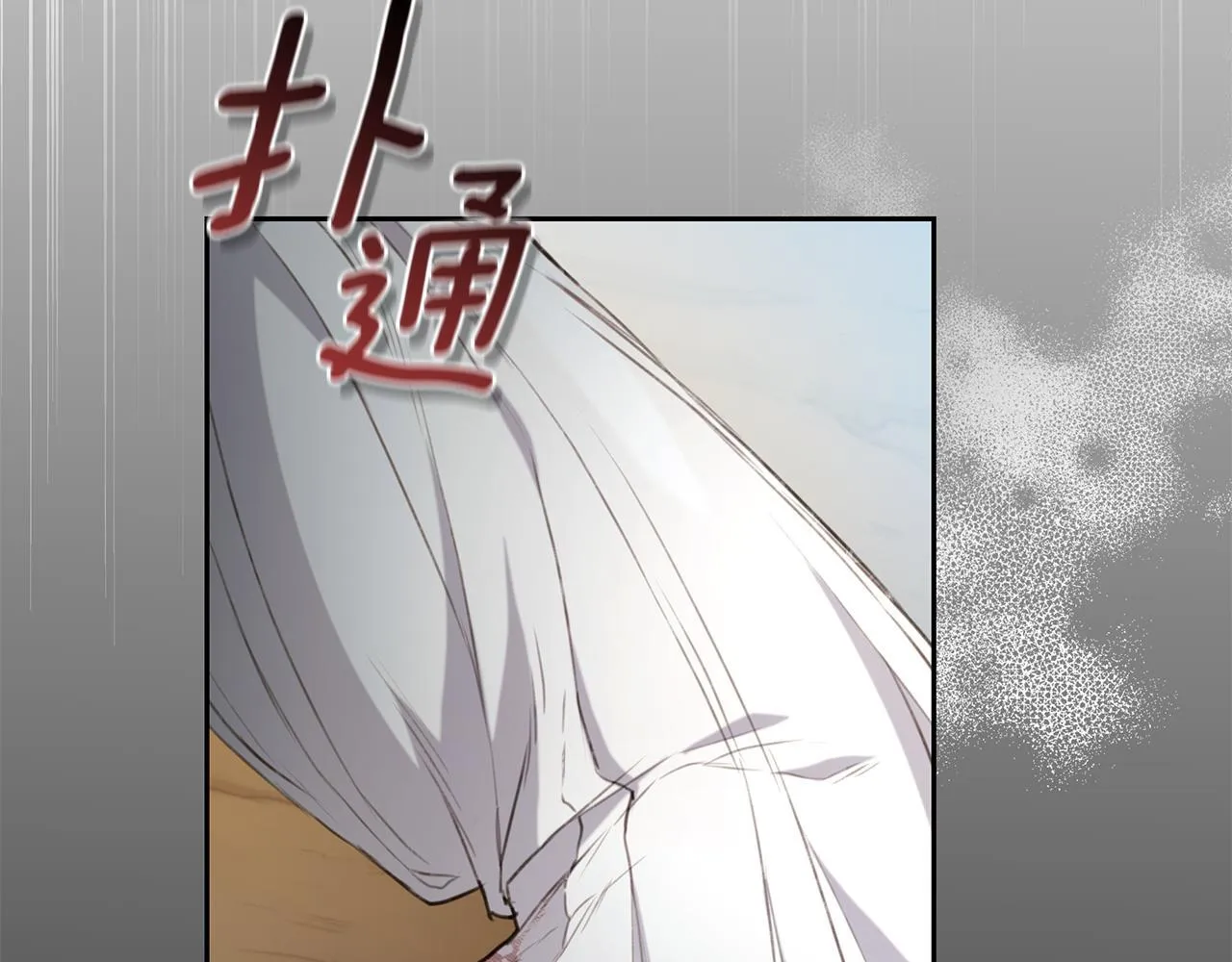 第10话 照顾她 第79页