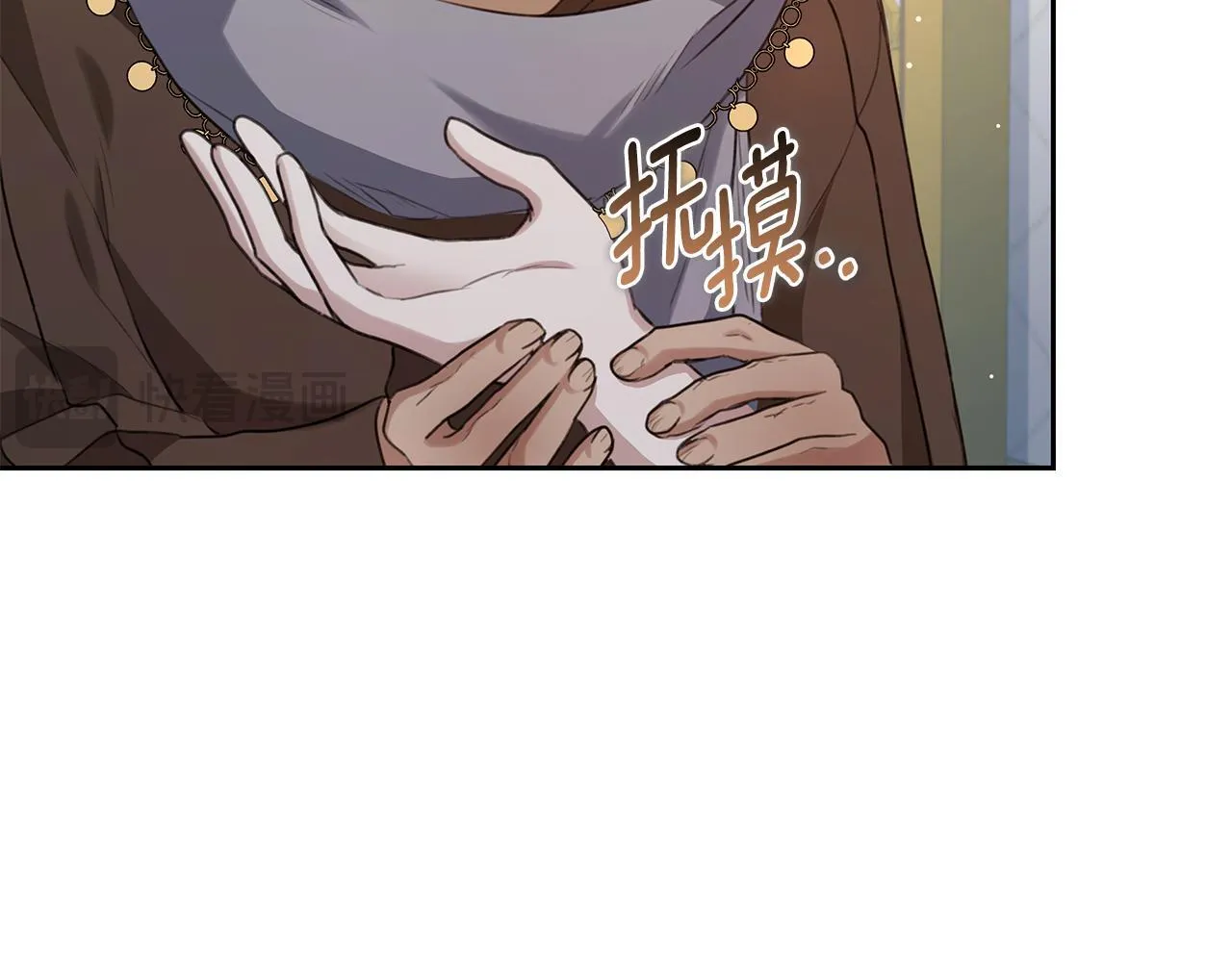 第10话 照顾她 第95页