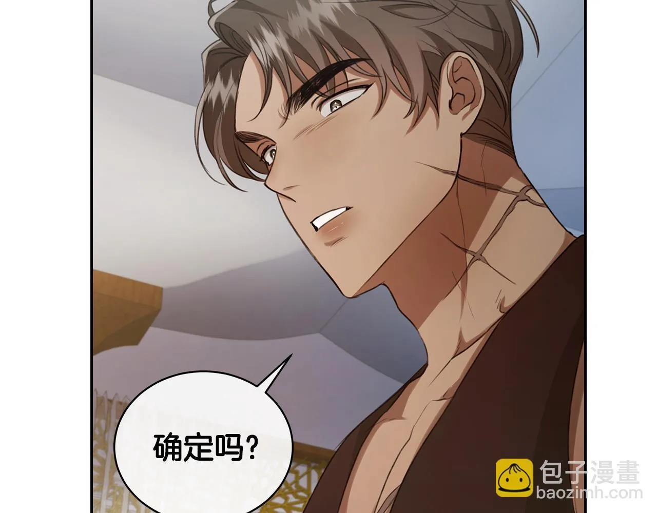第10话 照顾她 第97页