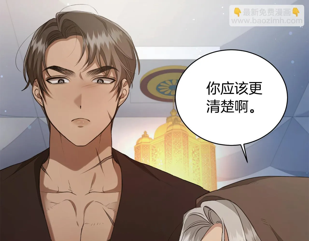 第10话 照顾她 第100页