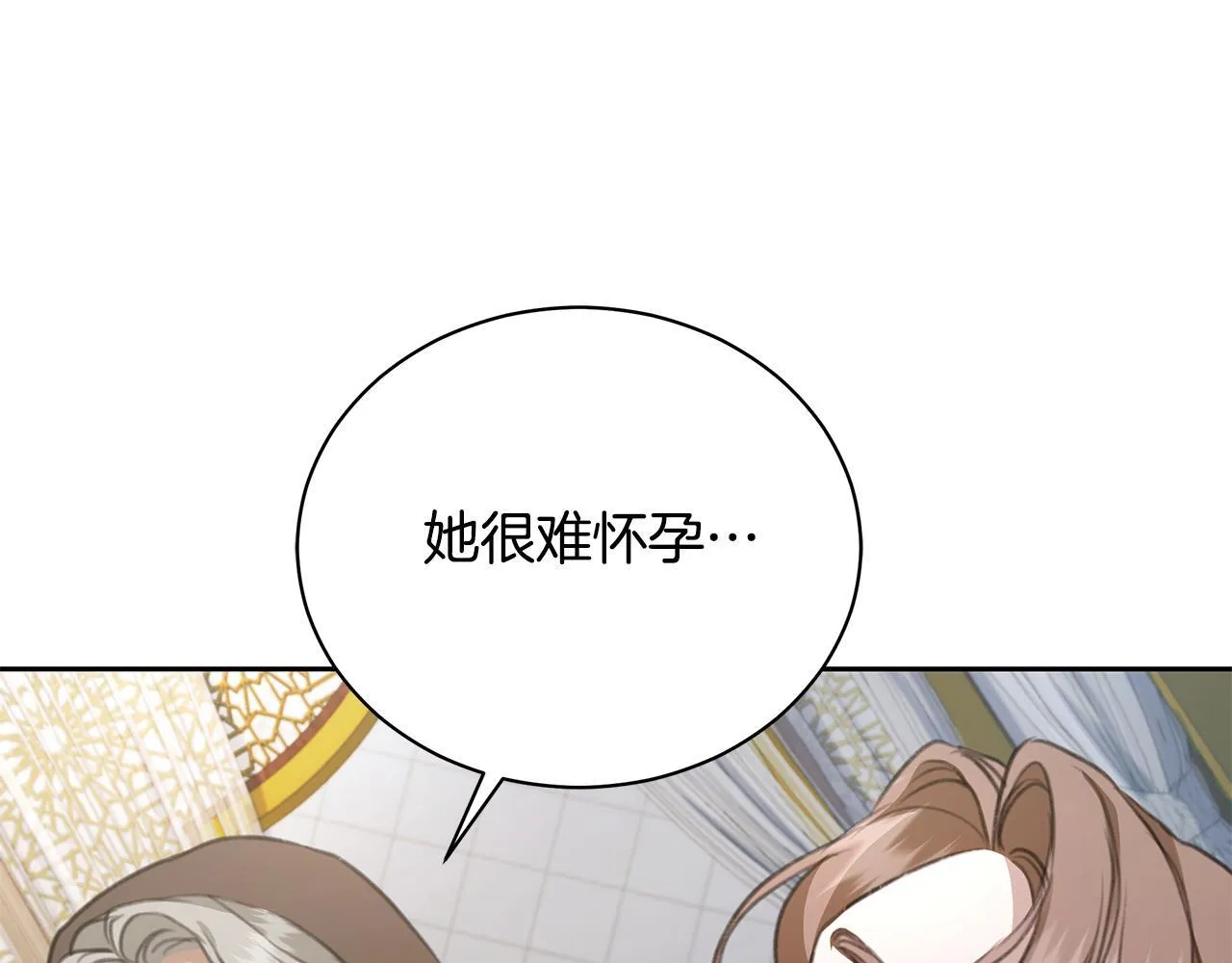 第10话 照顾她 第129页