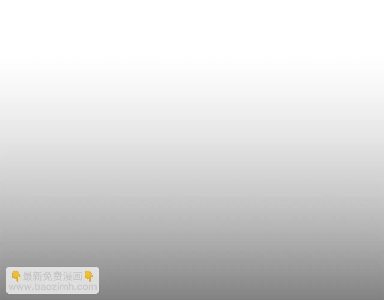 第10话 照顾她 第141页