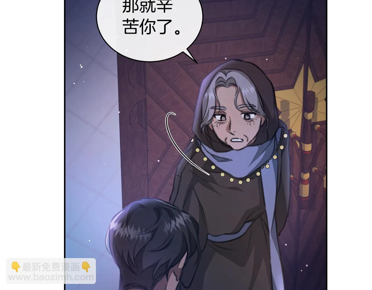第10话 照顾她 第162页