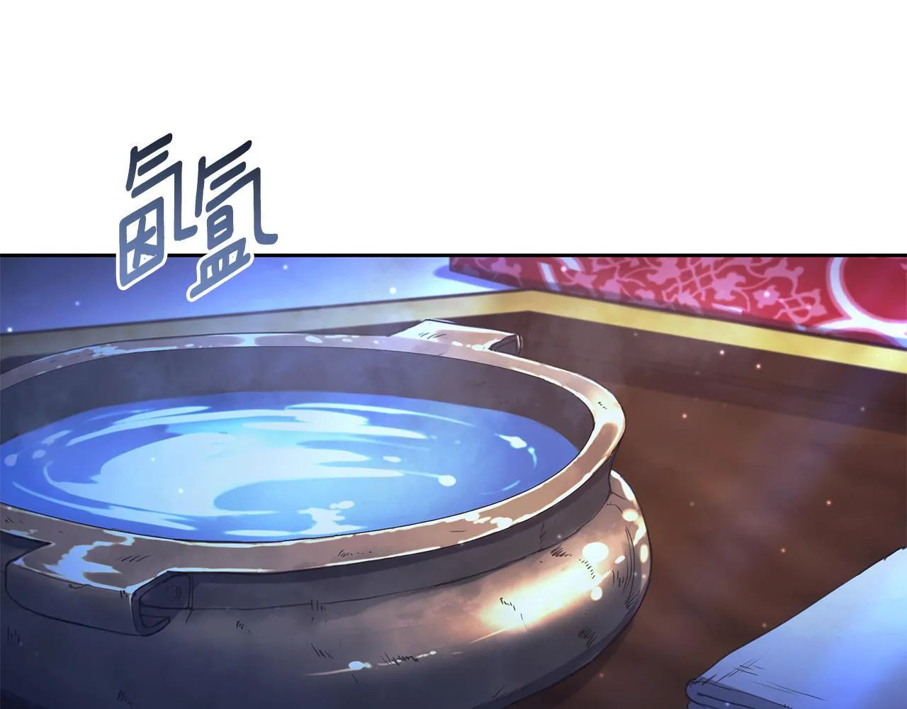 第10话 照顾她 第164页