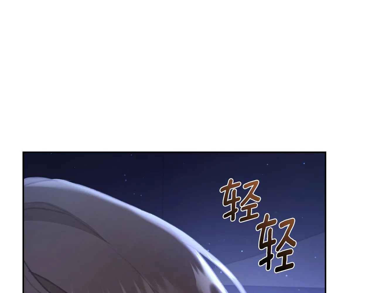 第10话 照顾她 第166页