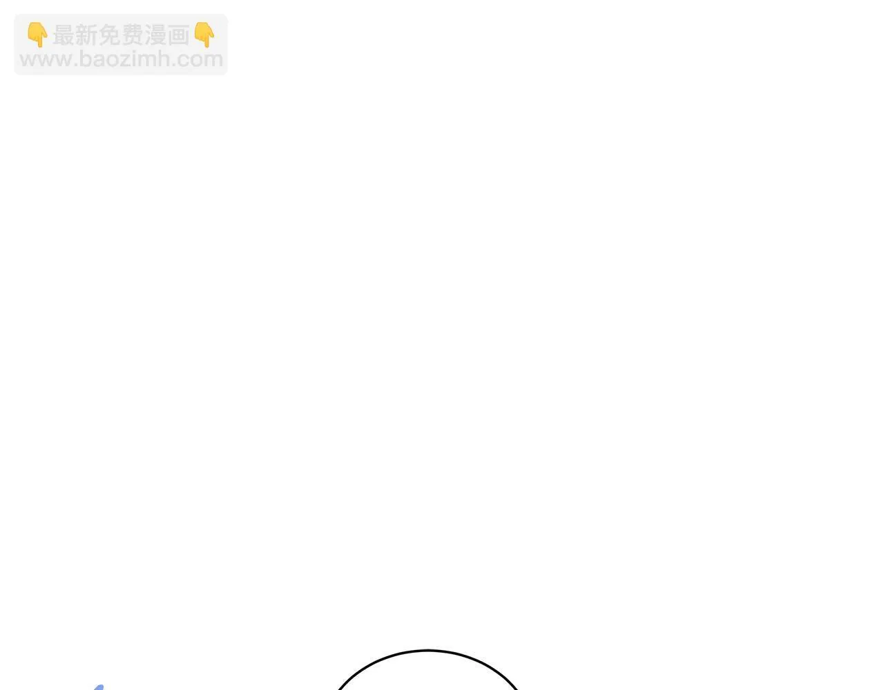 第10话 照顾她 第169页