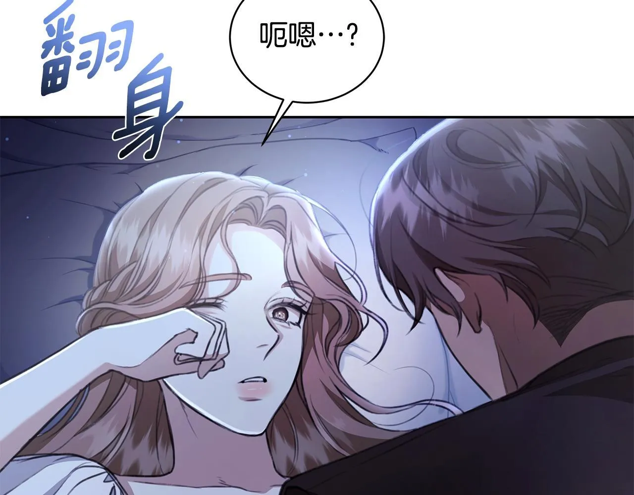 第10话 照顾她 第170页
