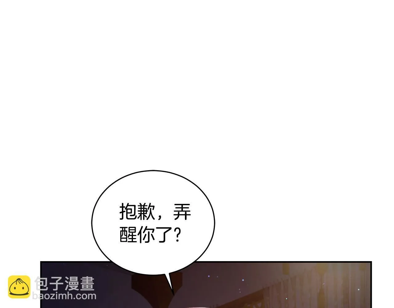 第10话 照顾她 第172页
