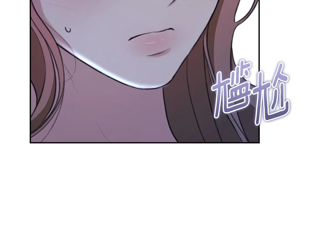 第10话 照顾她 第183页