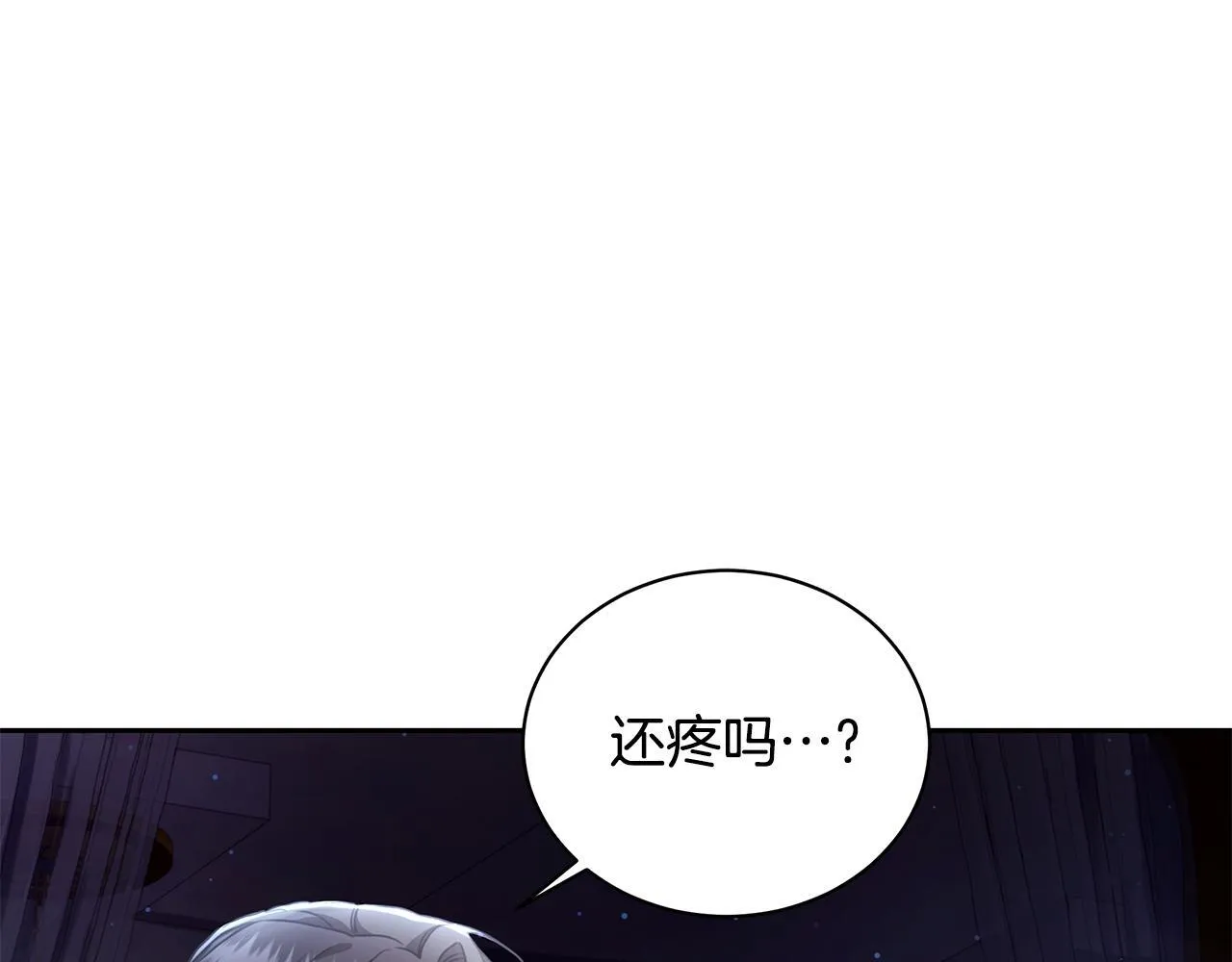 第10话 照顾她 第187页