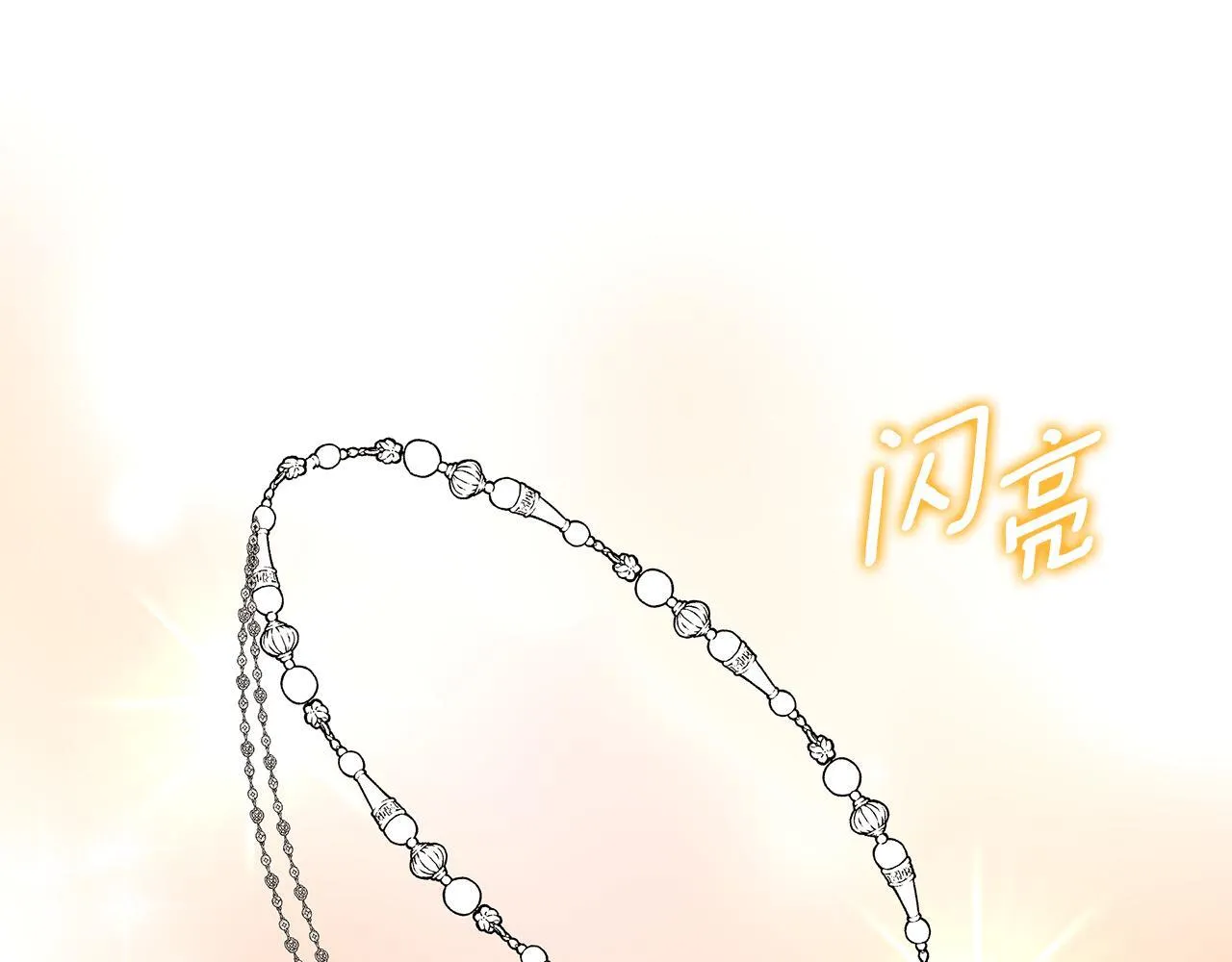第10话 照顾她 第201页