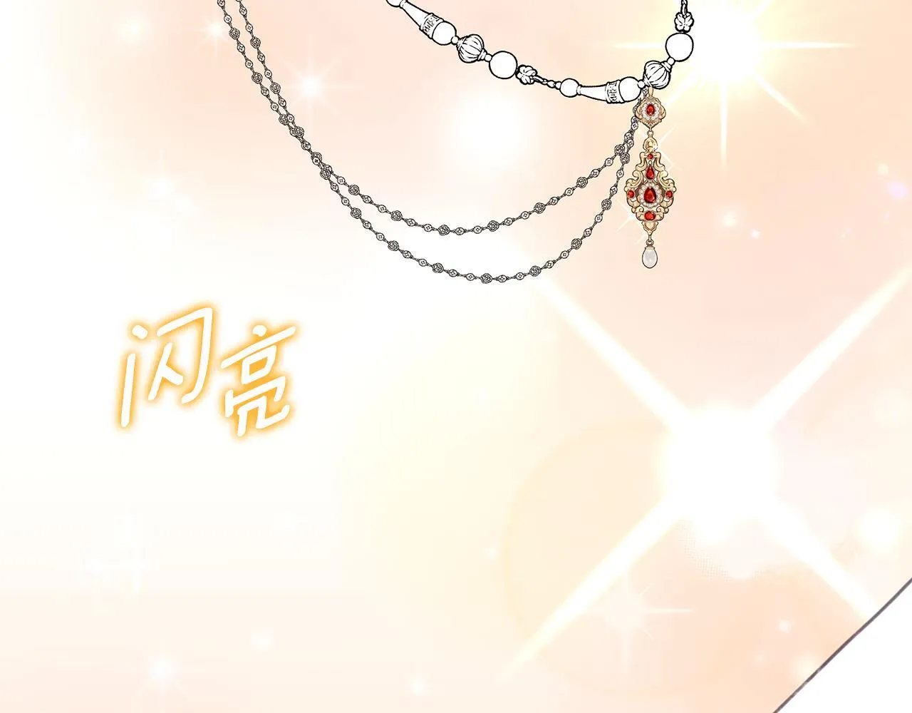 第10话 照顾她 第202页