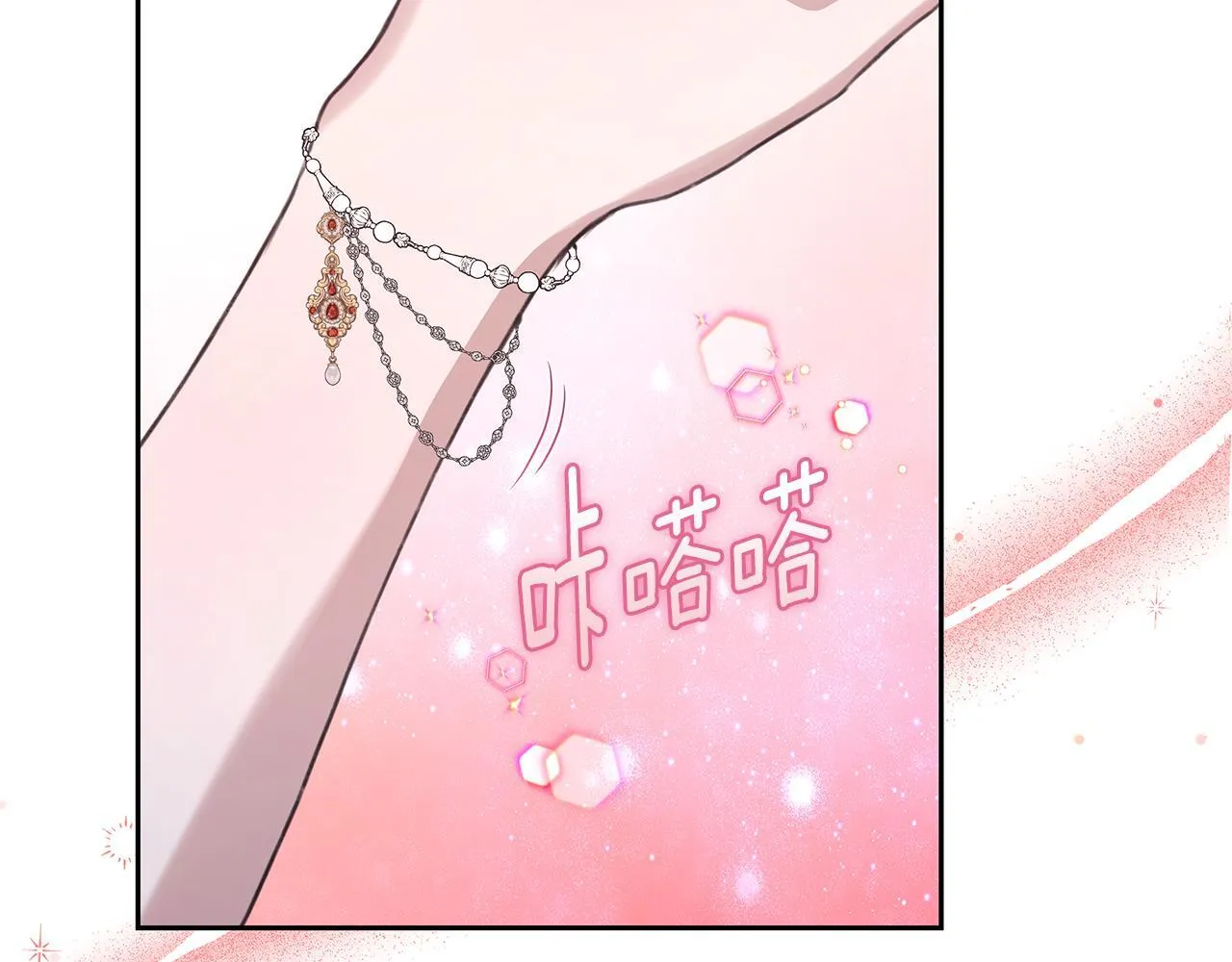 第10话 照顾她 第209页