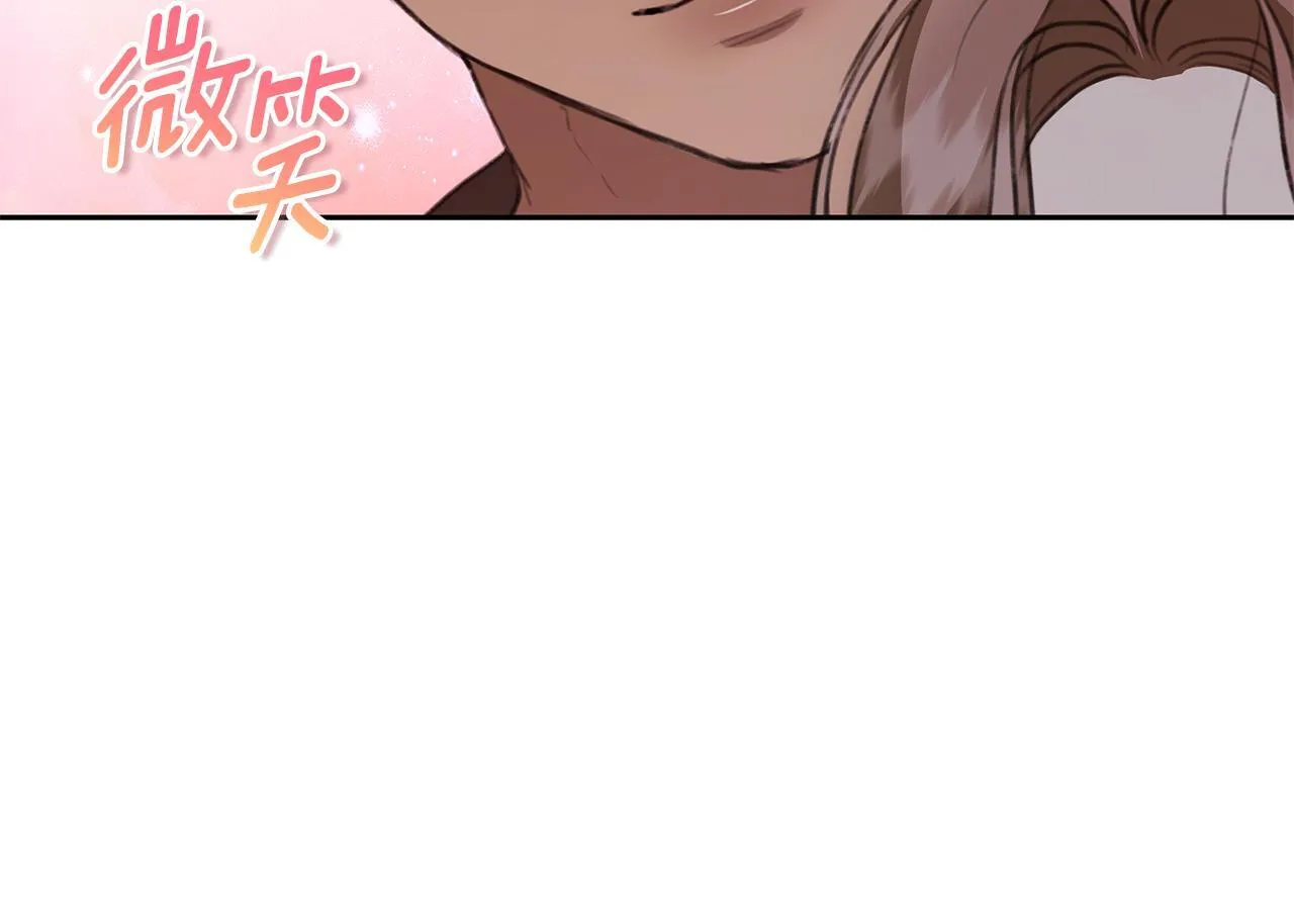 第10话 照顾她 第215页