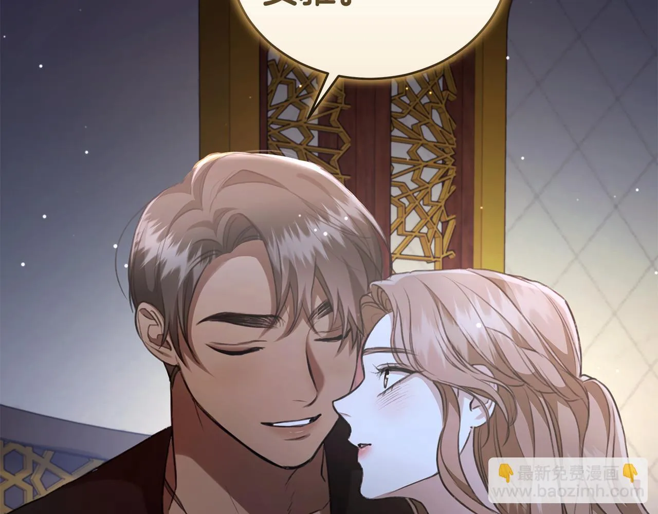 第10话 照顾她 第217页