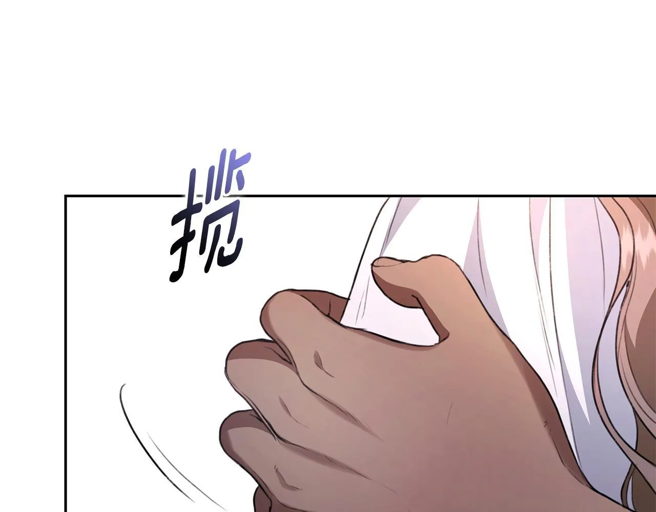 第10话 照顾她 第220页