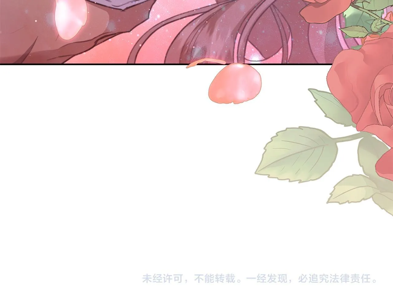第10话 照顾她 第229页