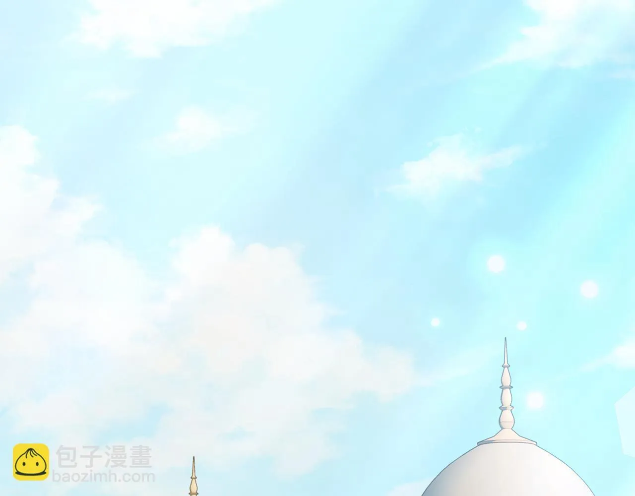 第11话 和他结婚？ 第6页