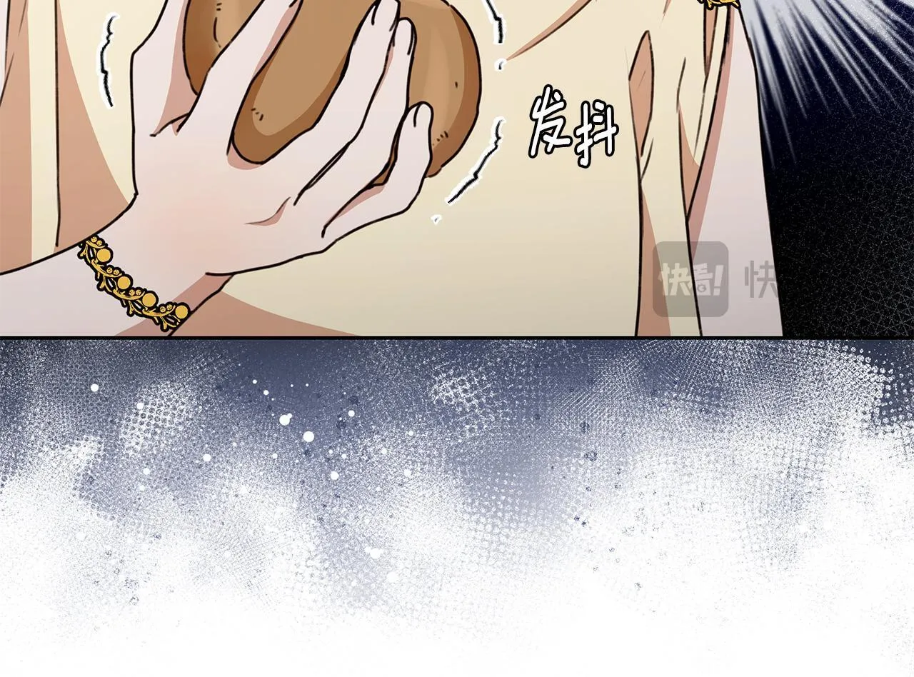 第11话 和他结婚？ 第56页
