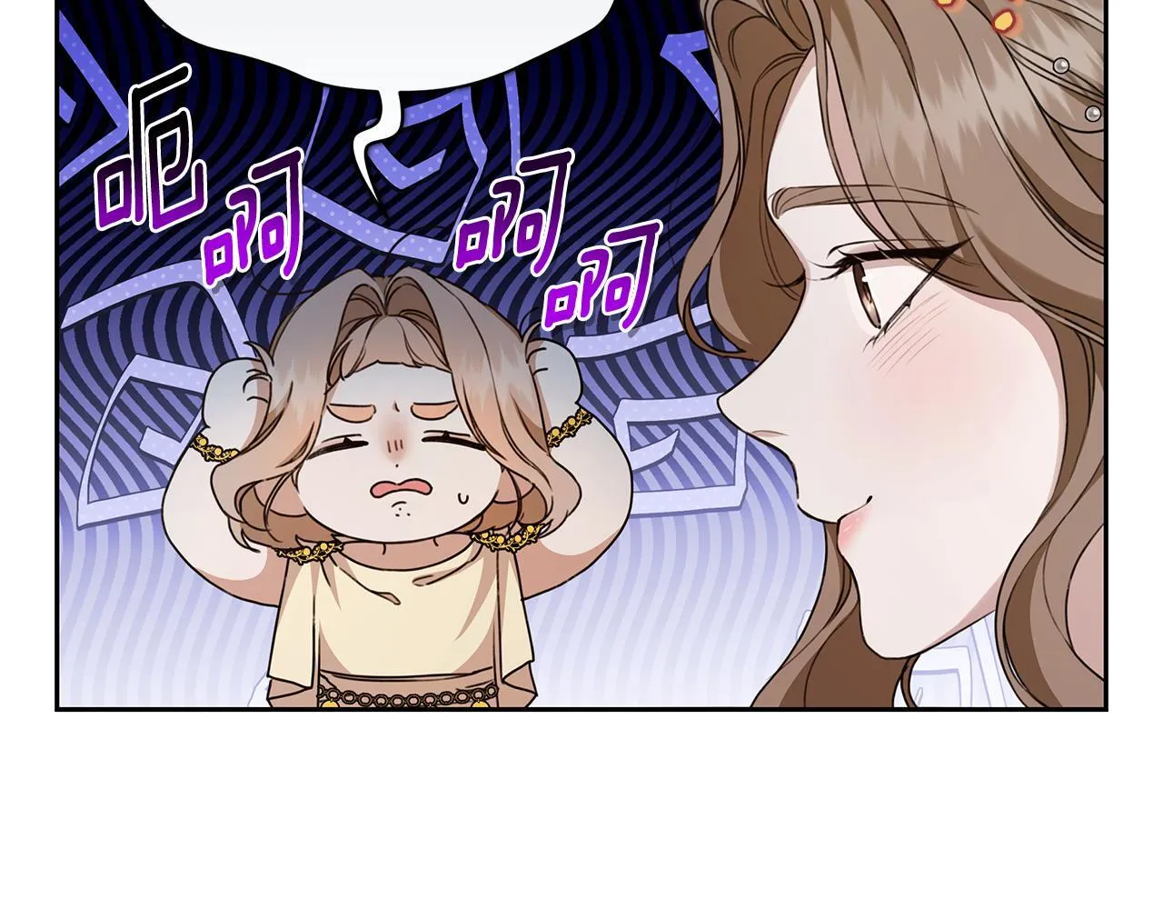 第11话 和他结婚？ 第58页