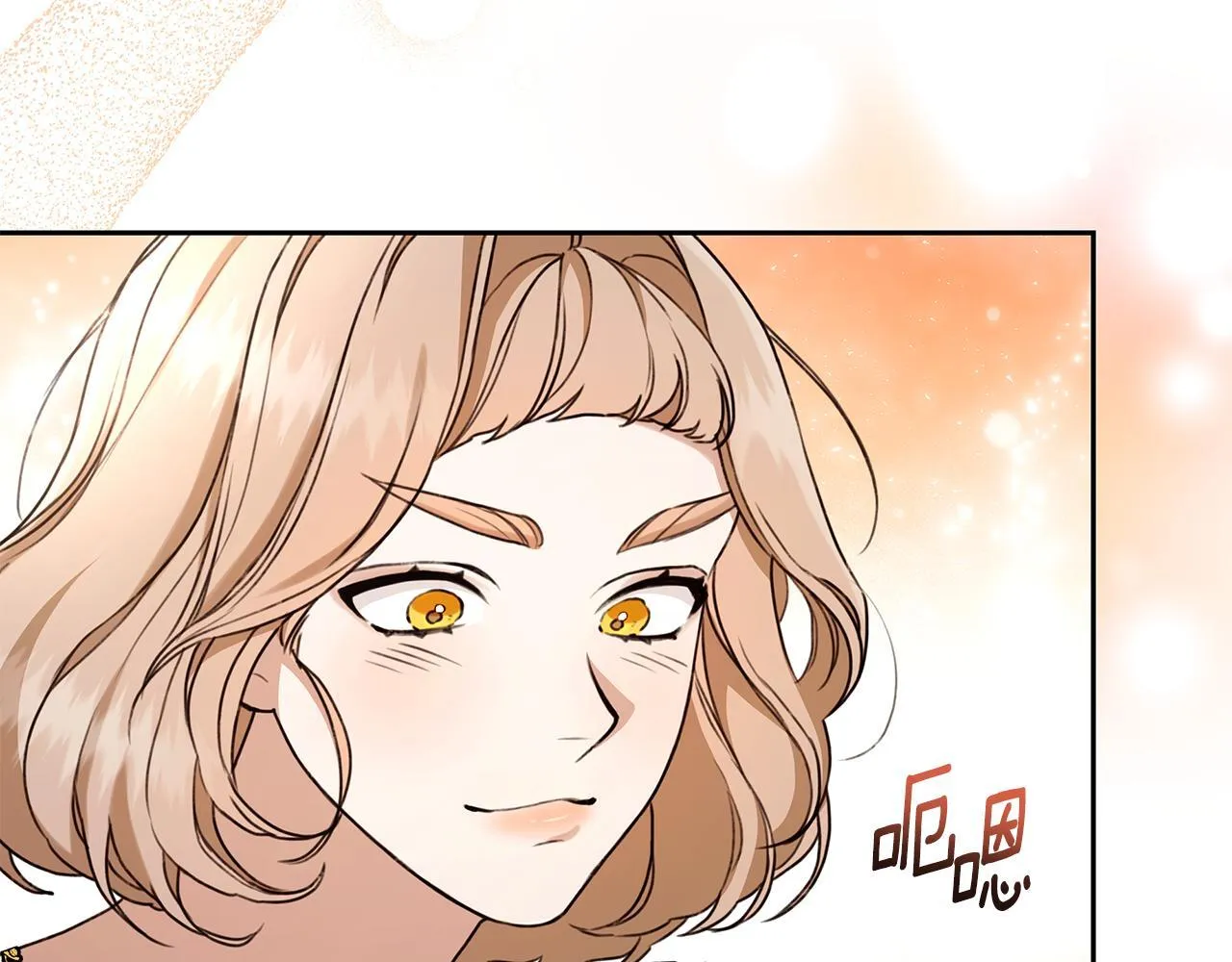 第11话 和他结婚？ 第63页